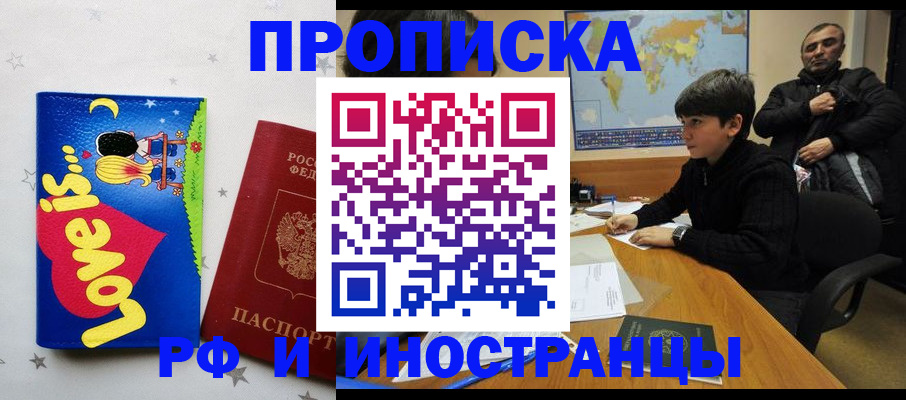 пропишу в квартире в Кирово-Чепецке