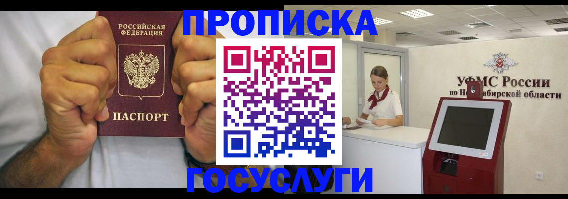 временная прописка в Кирово-Чепецке