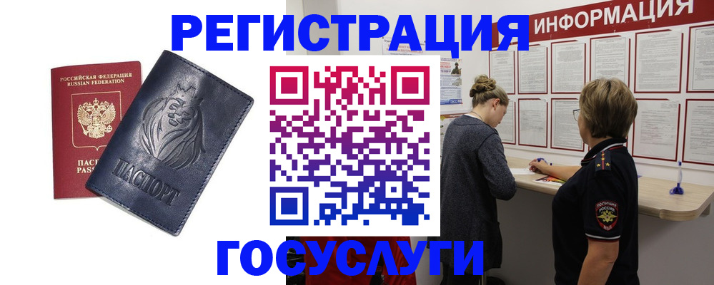 прописка от собственника в Кирово-Чепецке