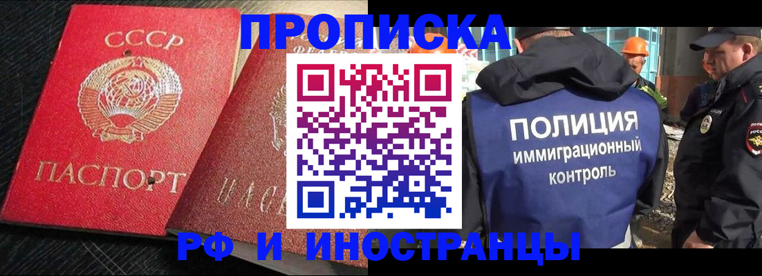 регистрация для школы в Кирово-Чепецке